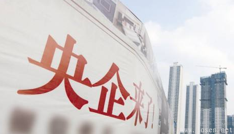 國(guó)企混改推進(jìn)：云南2家有色金屬資源國(guó)企將迎來央企入駐