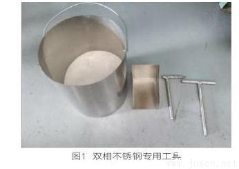 雙相不銹鋼化學(xué)品船的生產(chǎn)前準備要總結(jié)