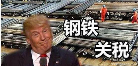 美國鋼材價(jià)格猛漲，卻突然決定，豁免中日德瑞比5國42種鋼鐵關(guān)稅